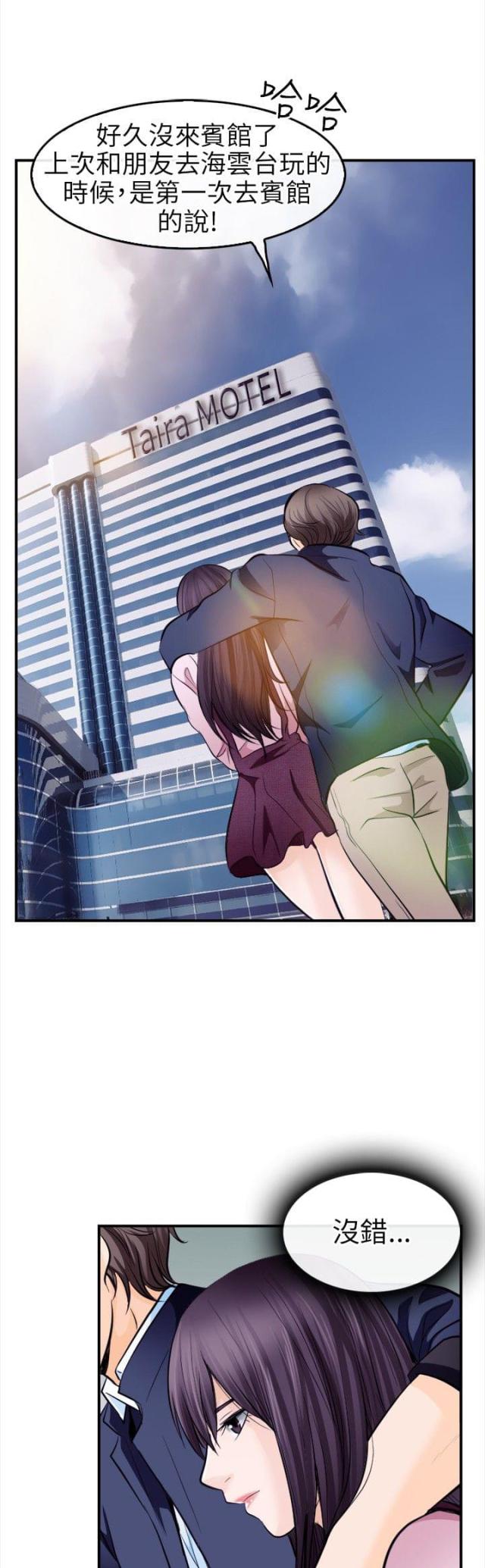 第19话0