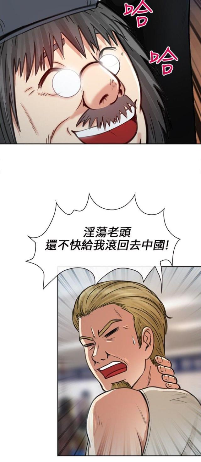 第31话8