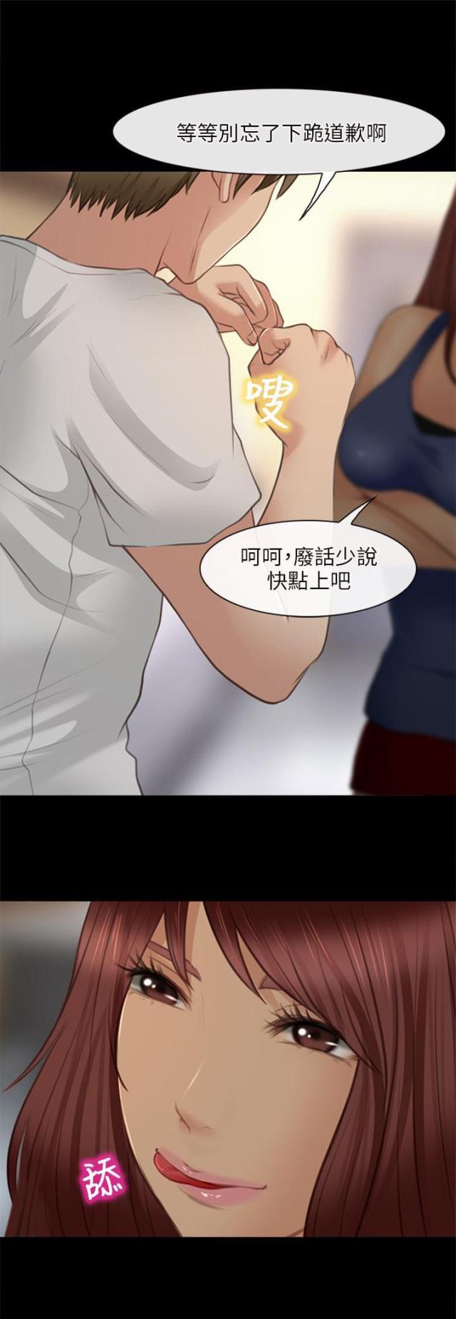 第39话11