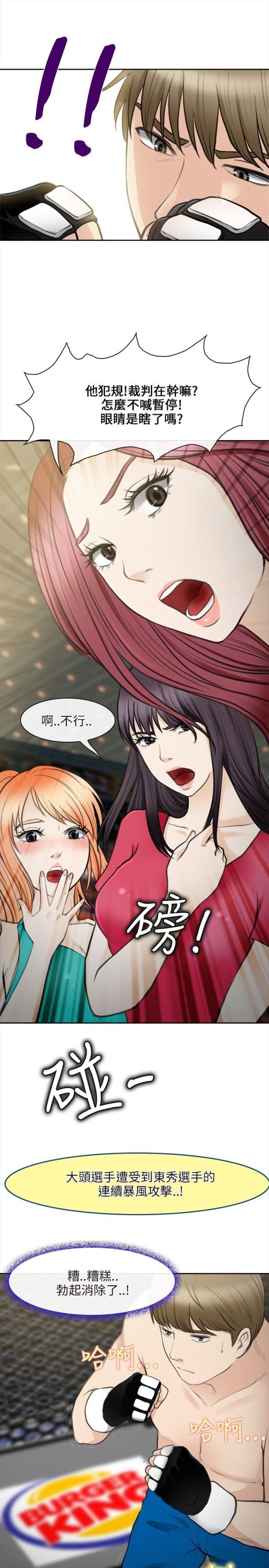 第44话0