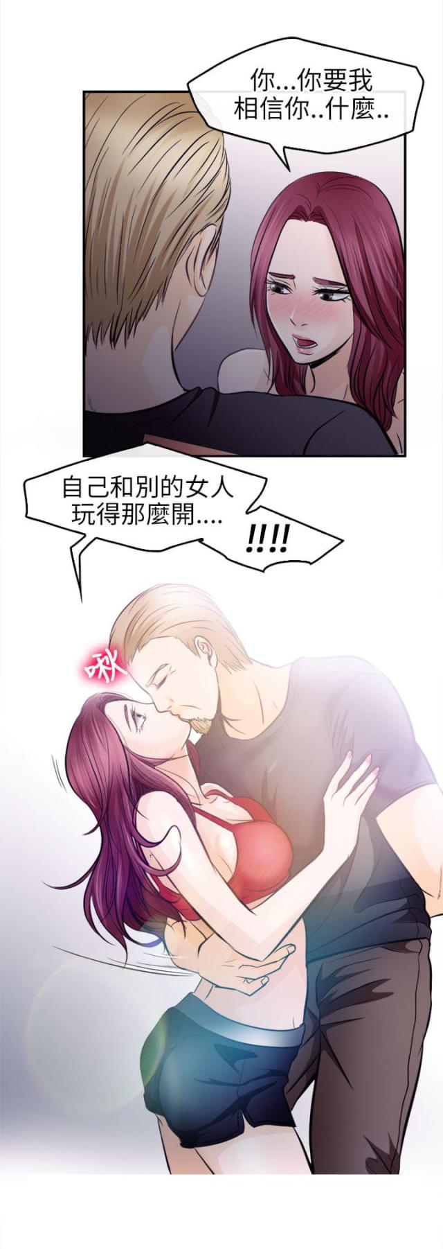 第21话5