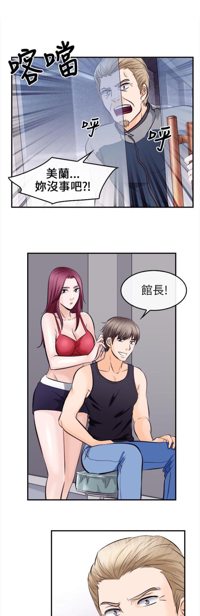 第17话15