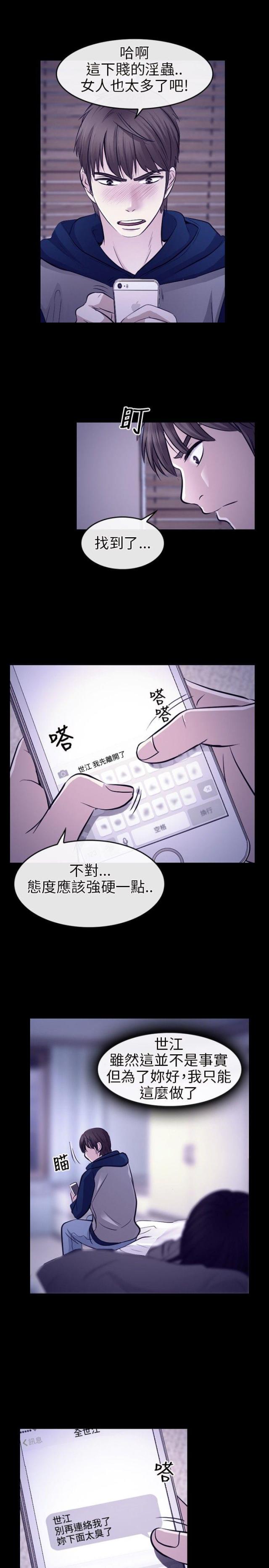 第23话16