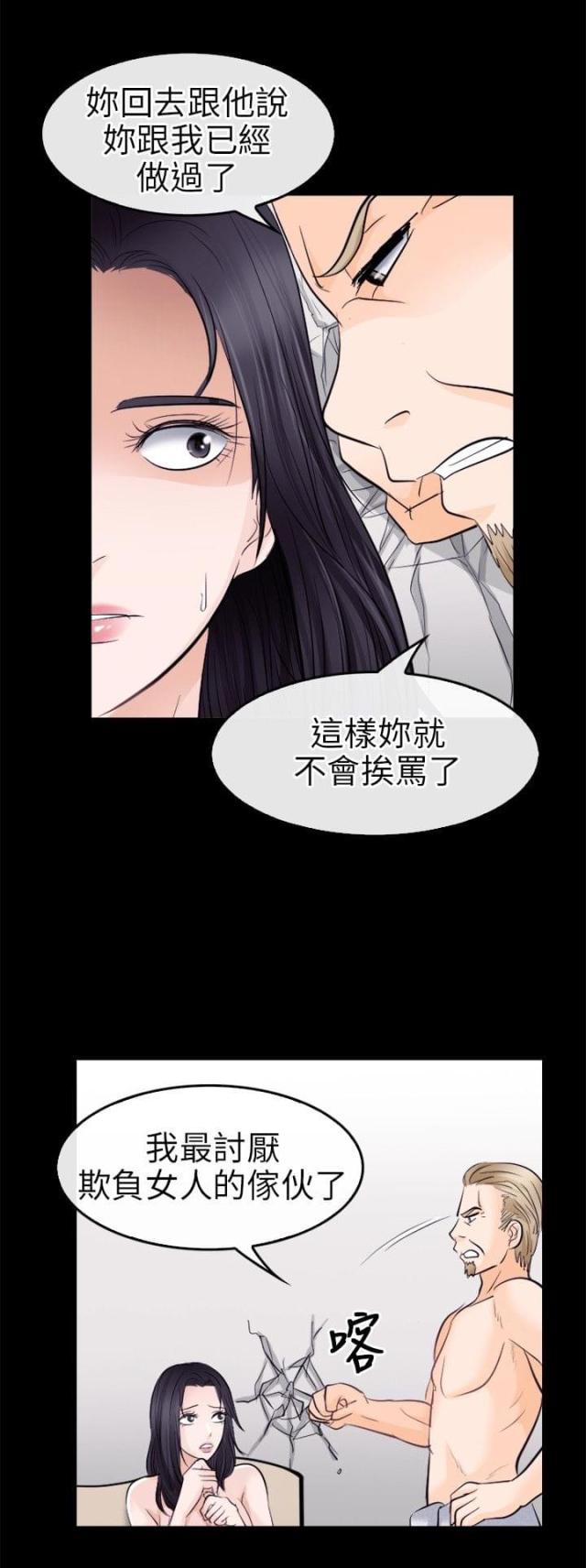 第16话0