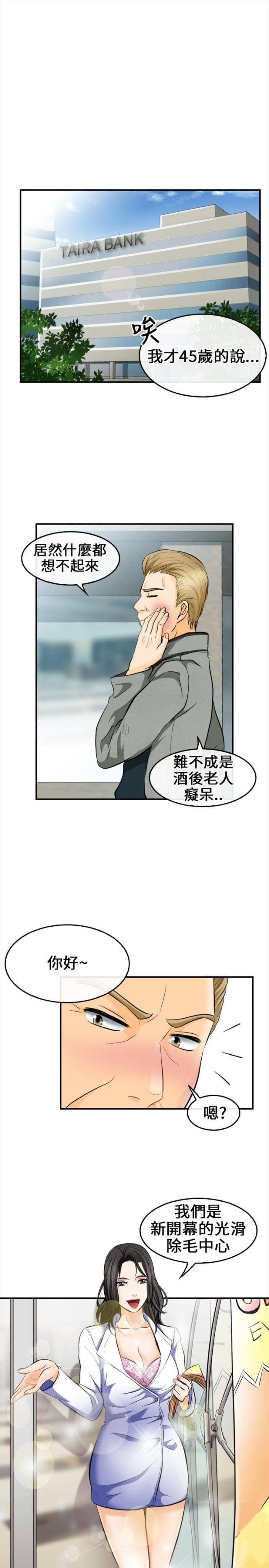 第10话7