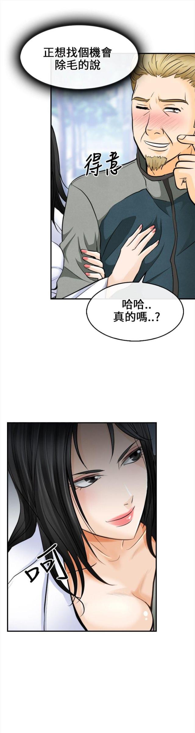 第10话11