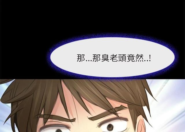 第35话12
