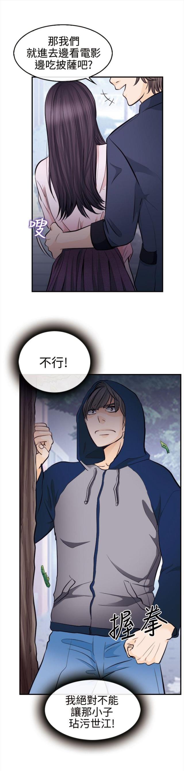 第18话12