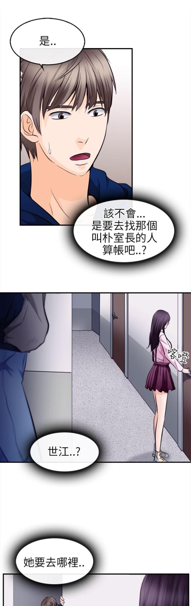 第18话6