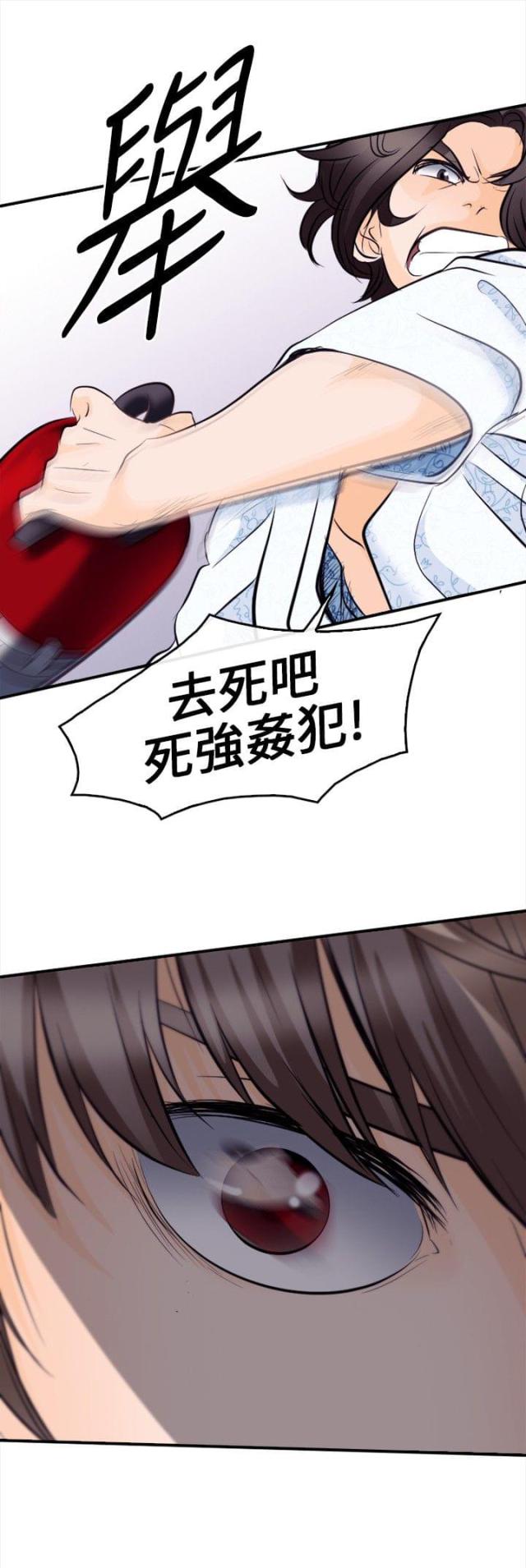 第21话12