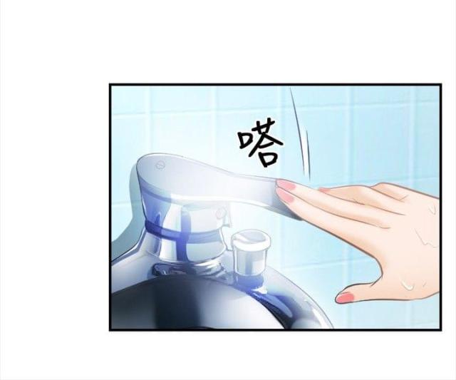 第28话12