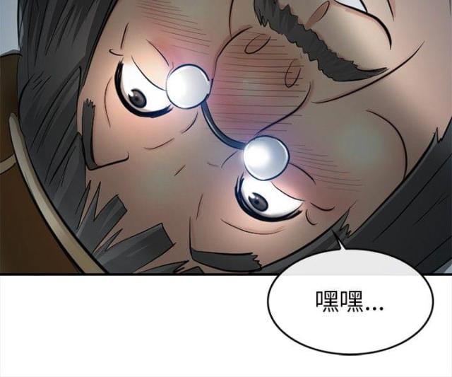 第23话5
