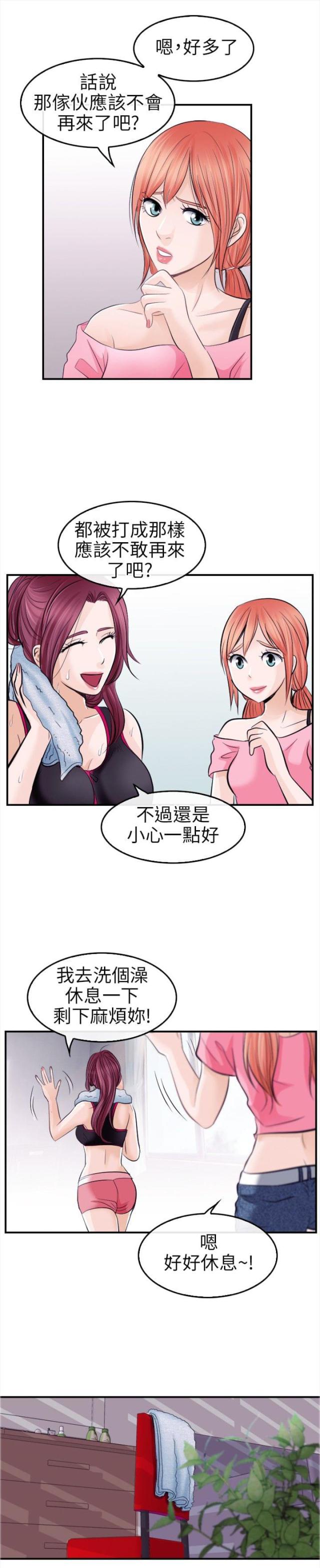 第22话10