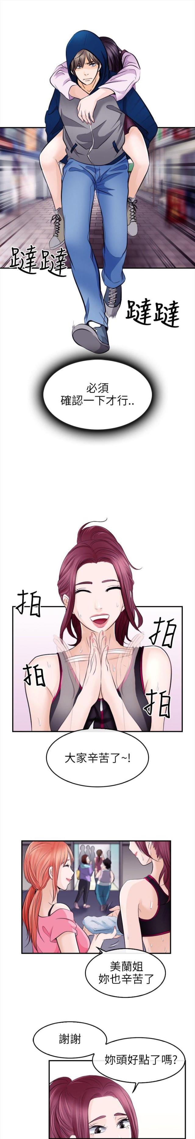 第22话8