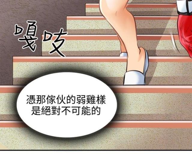 第4话10