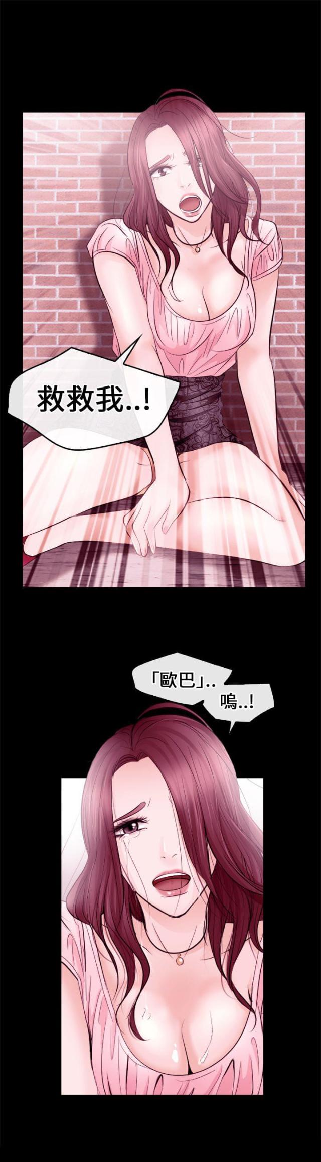 第16话15