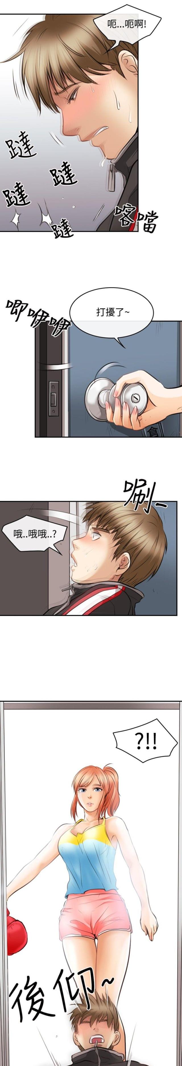 第4话13