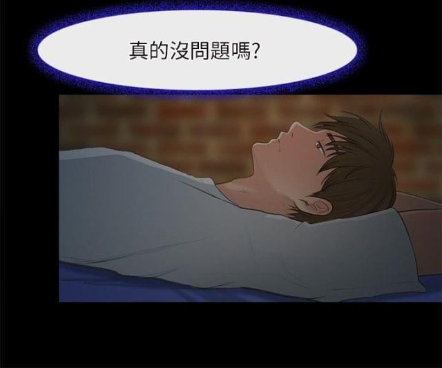 第36话7