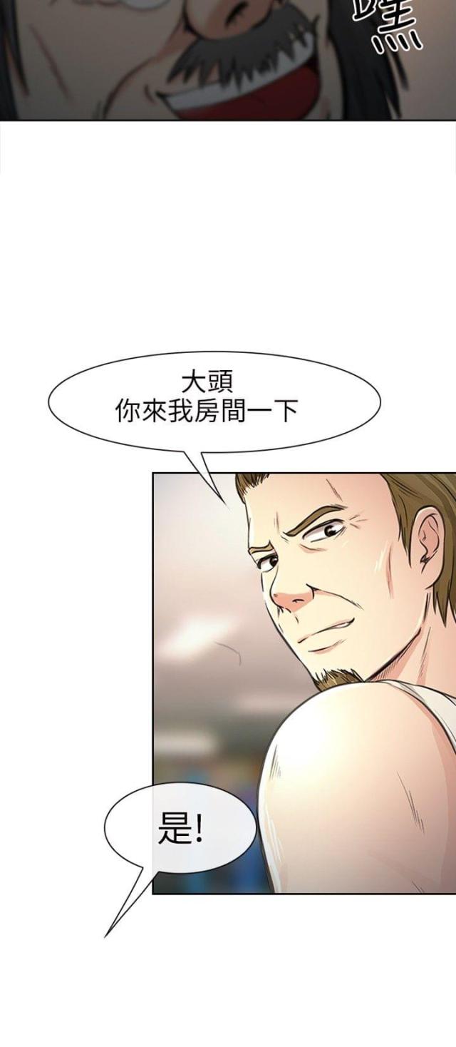 第31话16