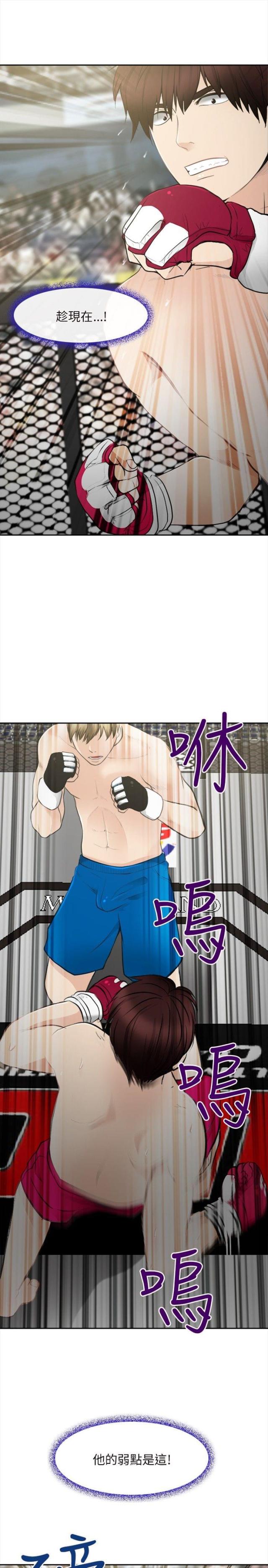 第43话18