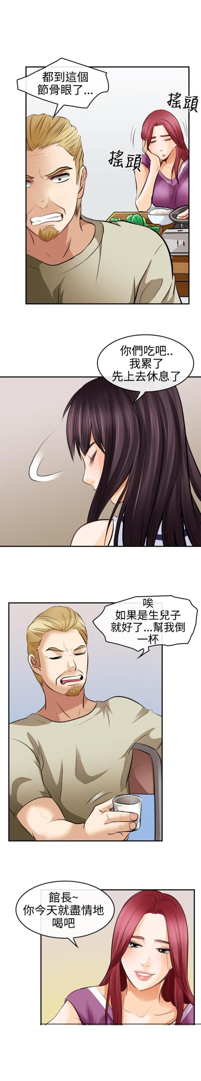 第6话0