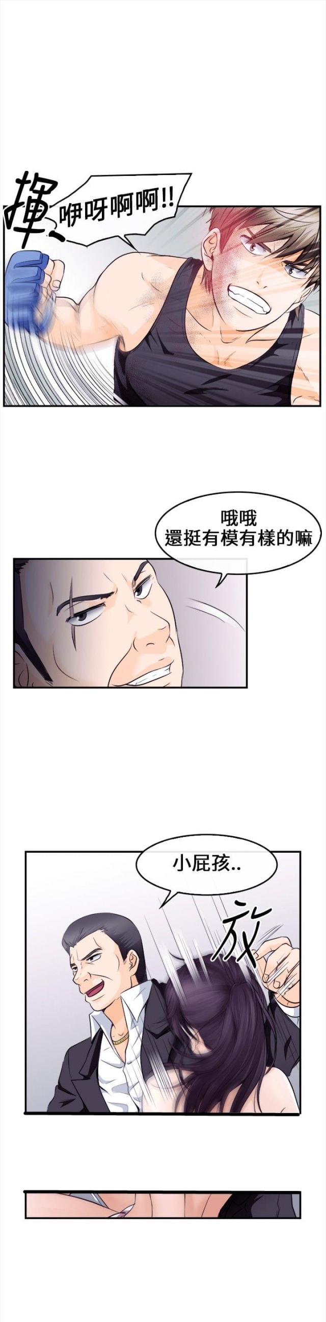 第13话11