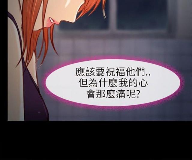 第34话5