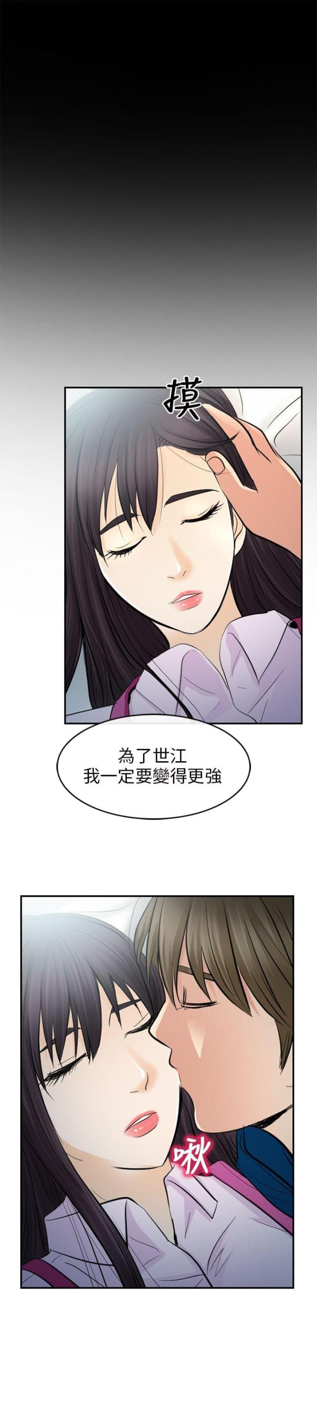 第23话18