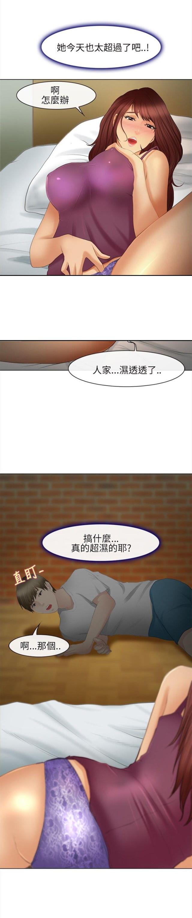 第40话15