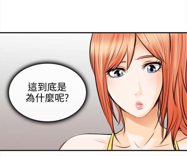 第3话16