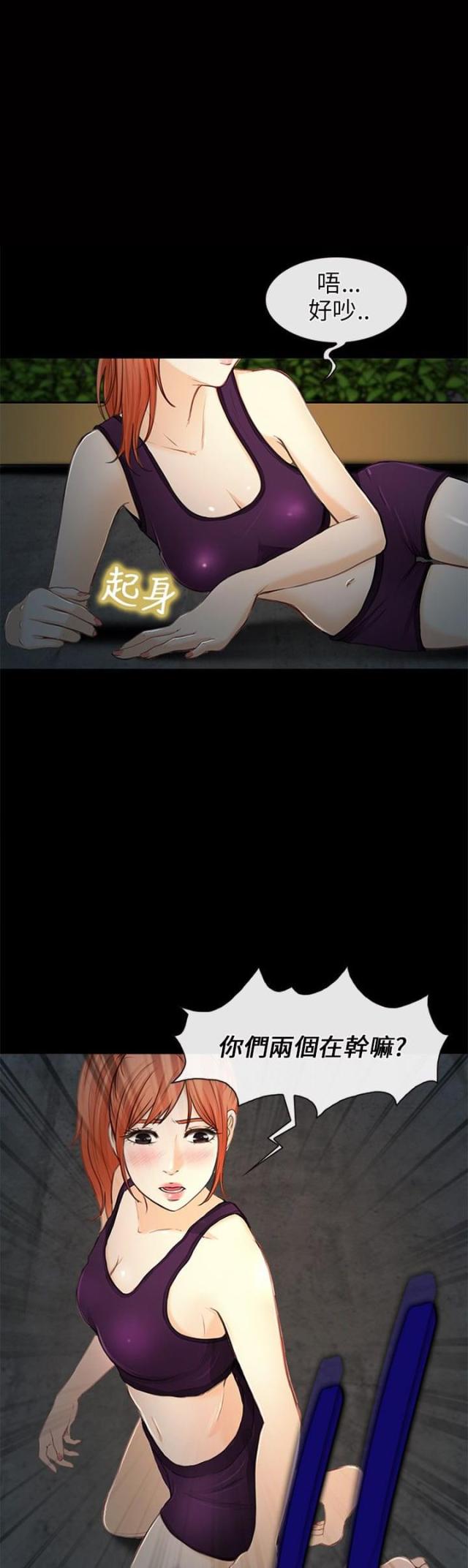 第33话9