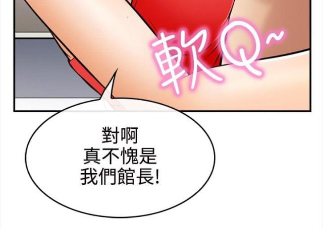 第9话5