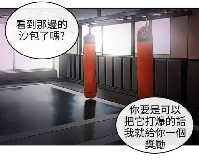 第2话15