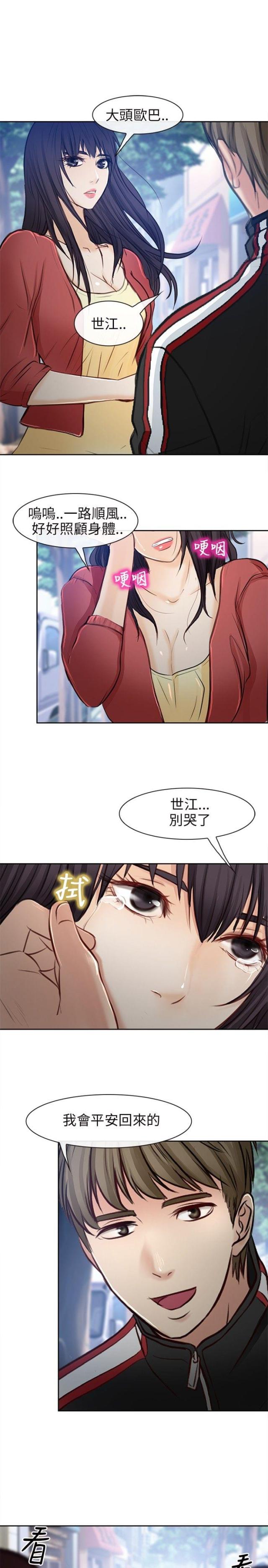 第34话13