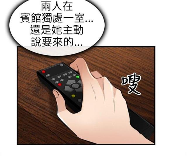 第27话7
