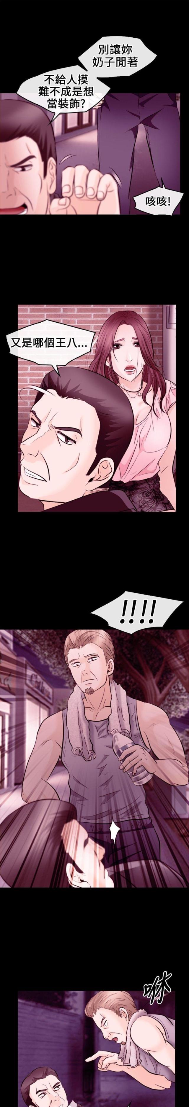 第16话9