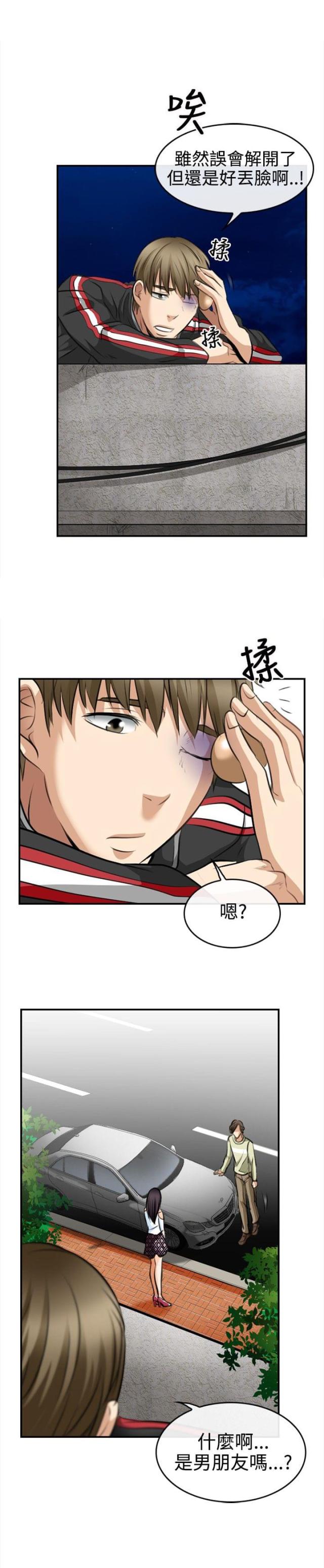 第5话6