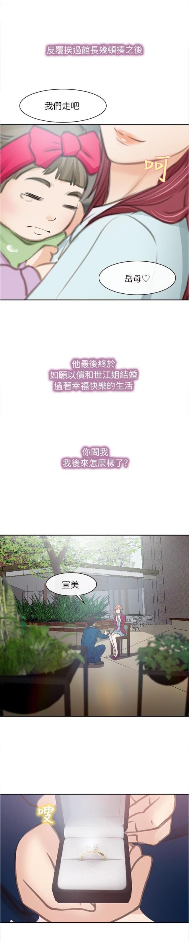 第44话13