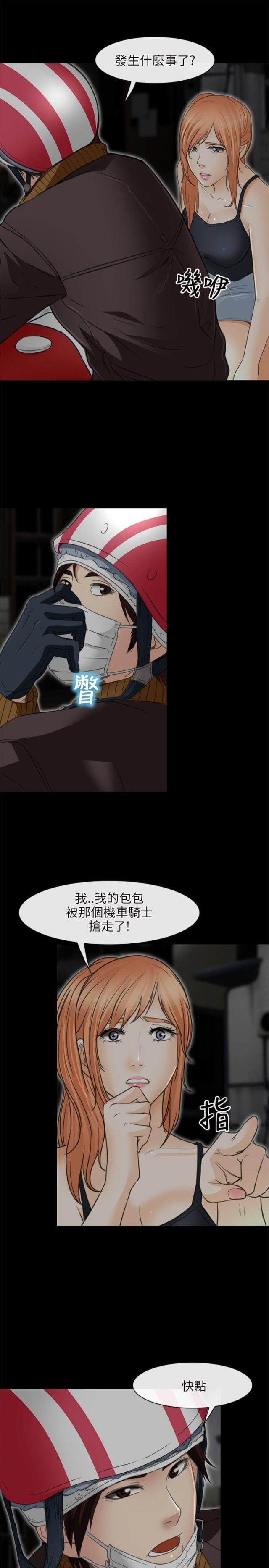 第37话5