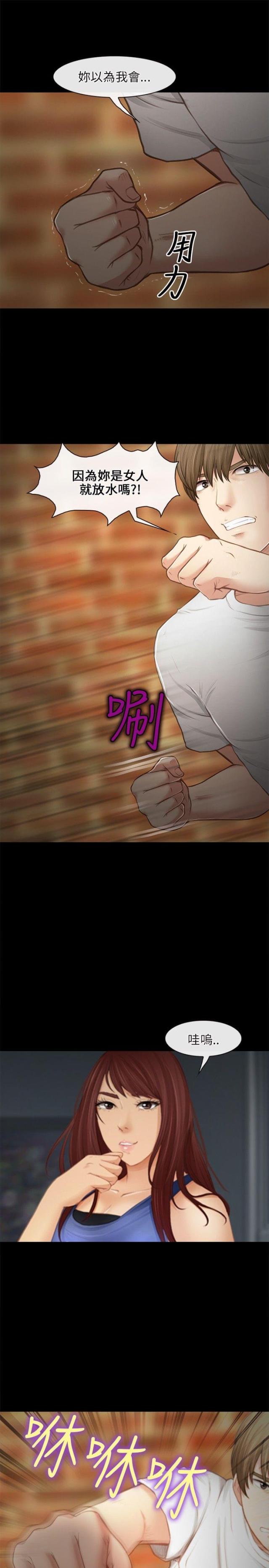 第39话14