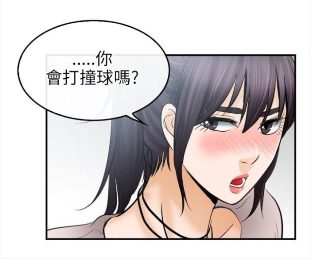 第25话3