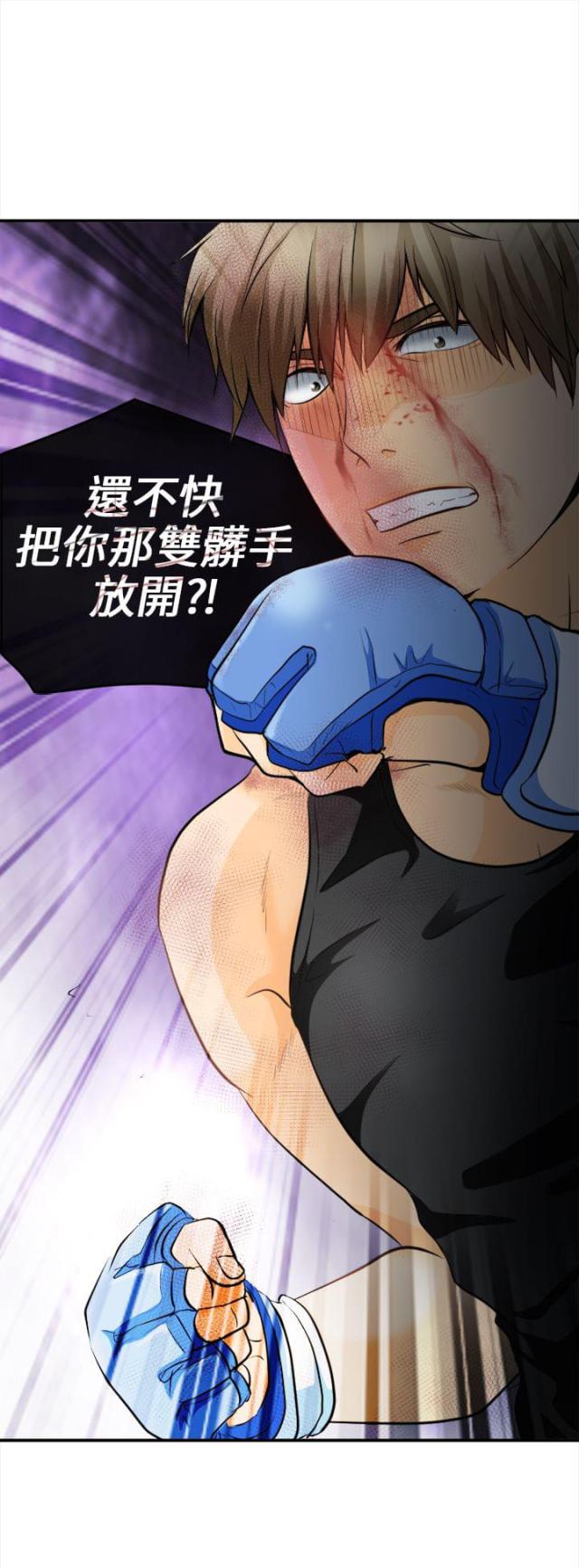 第13话9