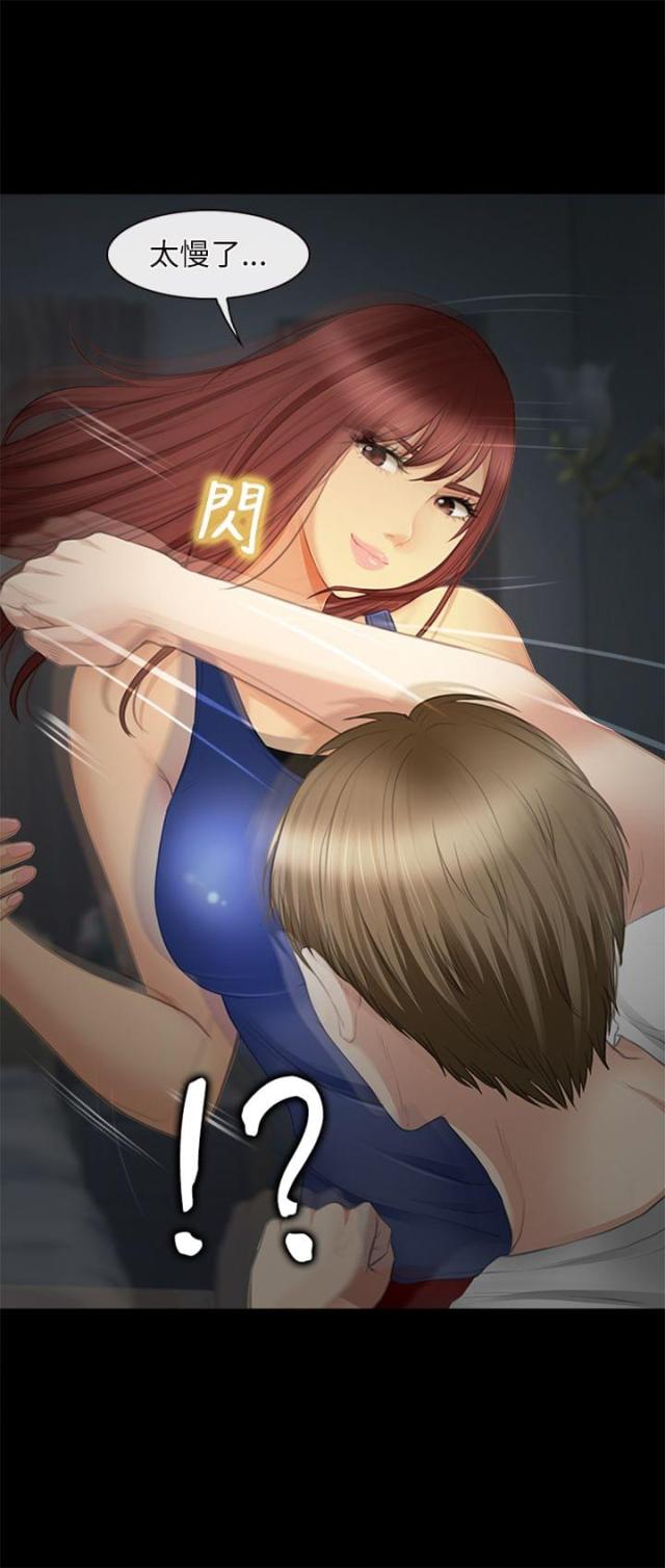 第39话16