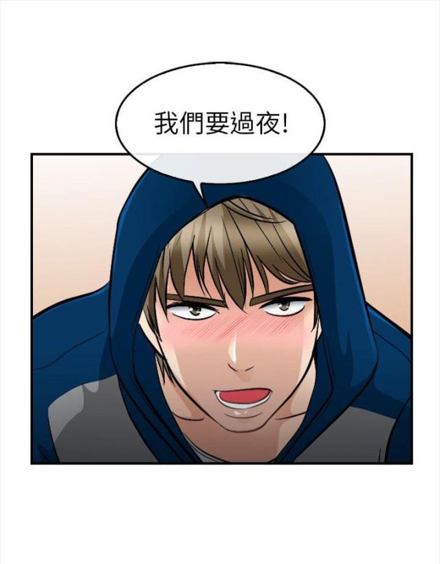 第26话13
