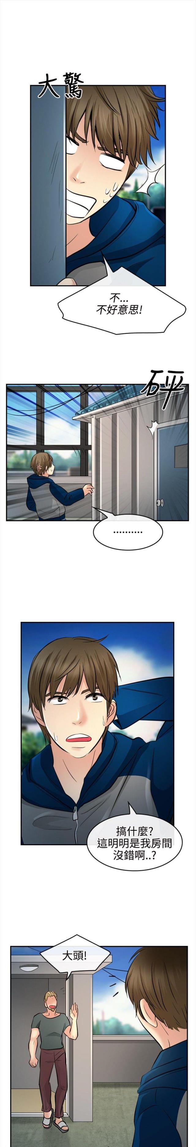 第24话2