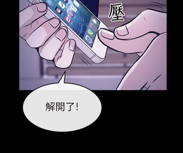 第23话15