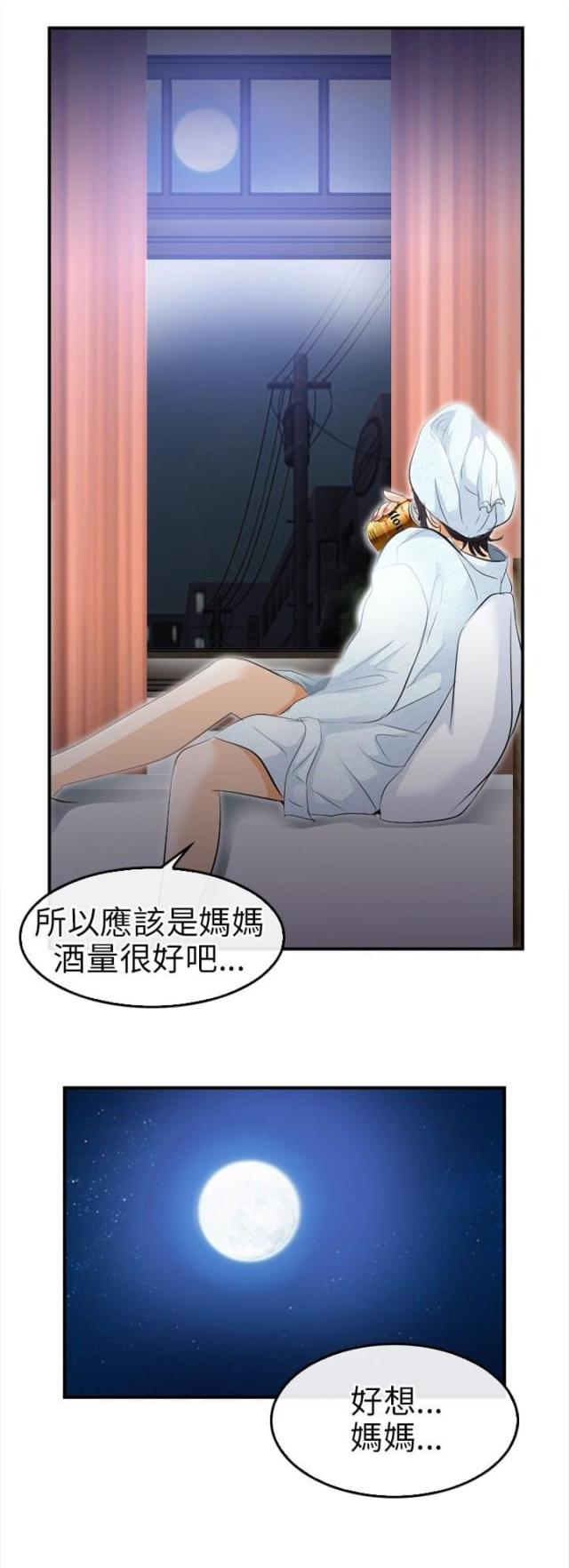 第28话18