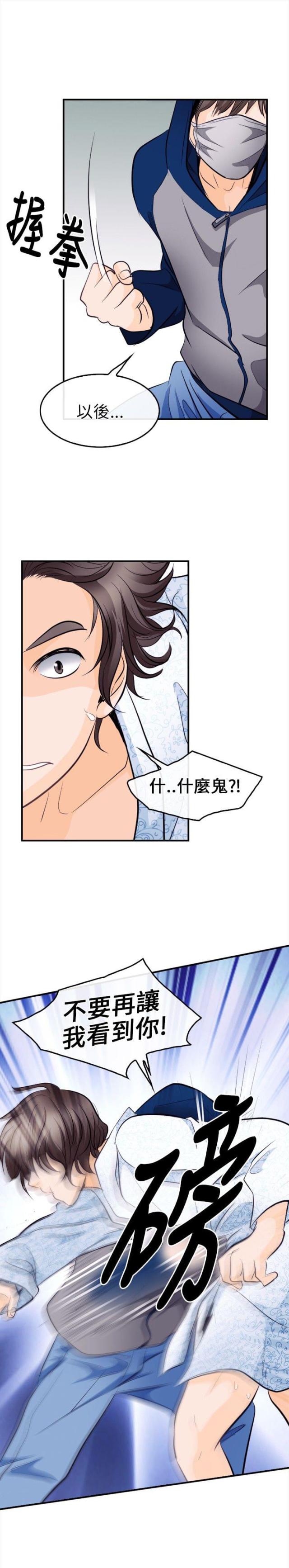 第19话18