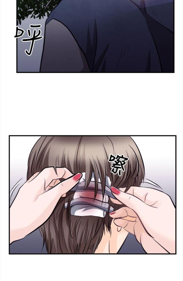 第17话14