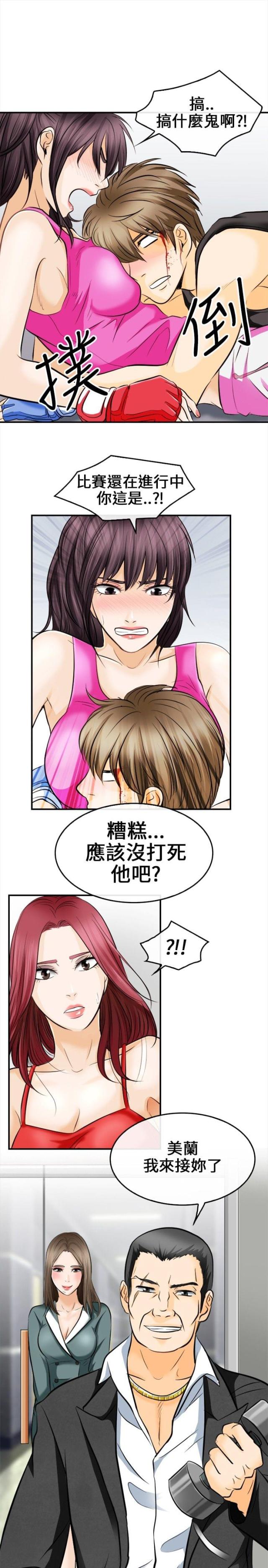 第11话15